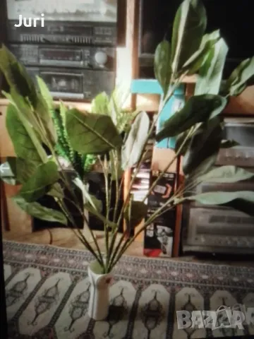 Изкуствено растение вис. около 1 м.