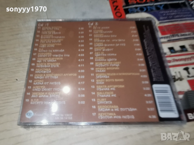 █▬█ 0 ▀█▀ БАВНО-2 НОВИ ДИСКА ЗА 45ЛВ КОЛЕДНО 1612251548, снимка 11 - CD дискове - 52814471