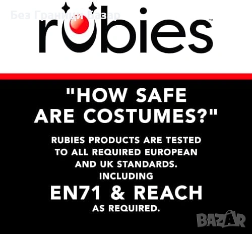 Нов Официален Paddington детски костюм Deluxe с шапка и аксесоари 5/6г, снимка 6 - Други - 53032769