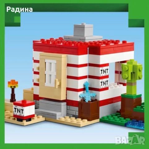 Lego Minecraft 21275 , 8+, снимка 3 - Конструктори - 52929040