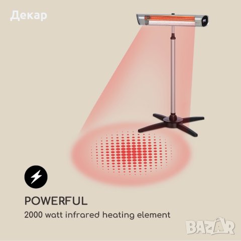 Dark Wave, Инфрачервен нагревател, 2000W, позлатена въглеродна тръба, IP65, алуминий, снимка 5 - Отоплителни печки - 43876057