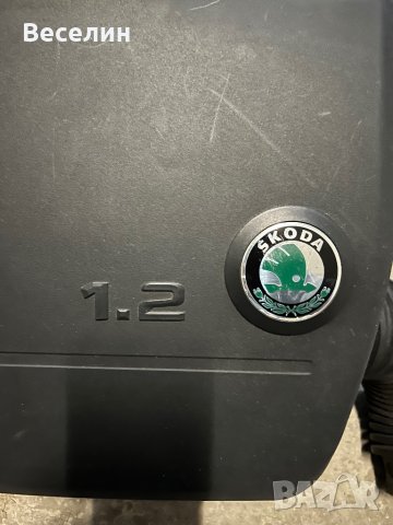 Kora dvigatel vw polo 9n skoda кора двигател поло шкода, снимка 2 - Части - 43946166