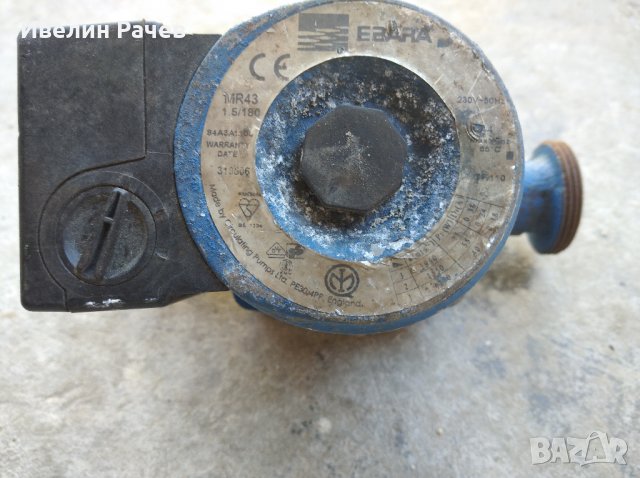 помпи за части