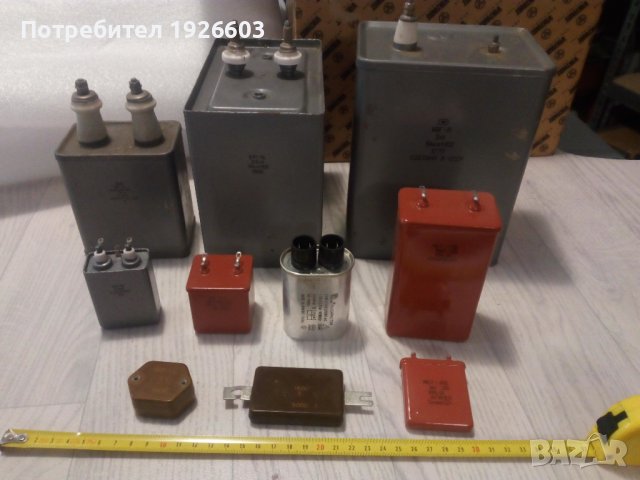 Продавам неполярни високоволтови индустриални кондензатори, снимка 5 - Друга електроника - 31810469