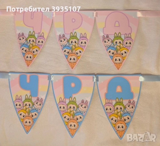 Фолиев балон Лабубу, снимка 6 - Други - 52357694