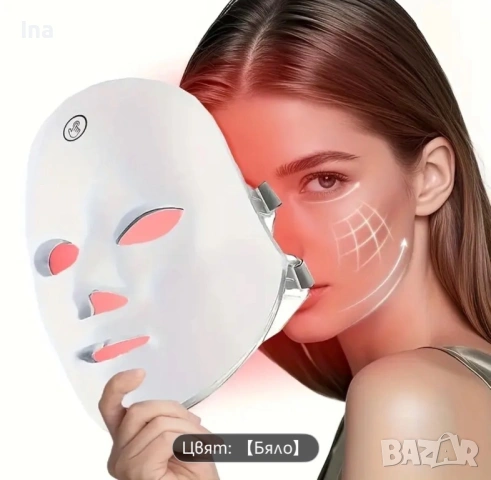 Лед маска за изглаждане на лицето UV, снимка 7 - Козметика за лице - 53115117