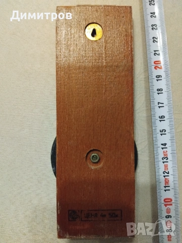 Термометър СССР , снимка 2 - Антикварни и старинни предмети - 53101417