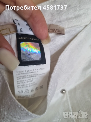 Бяла пола Class Roberto Cavalli. Размер L(44), снимка 8 - Поли - 51758182