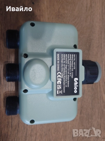 Автоматичен разпределител 