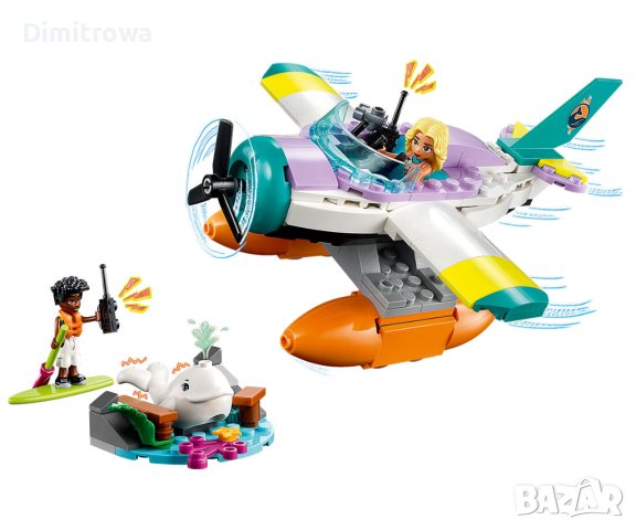 Ново LEGO Friends 41752 Спасителен морски самолет
