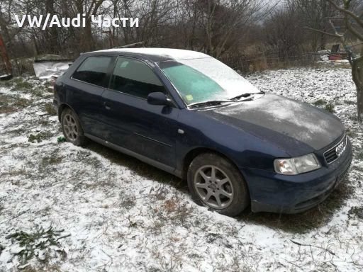 Audi A3 1.9tdi AGR 90к.с на части, снимка 2 - Автомобили и джипове - 28292575