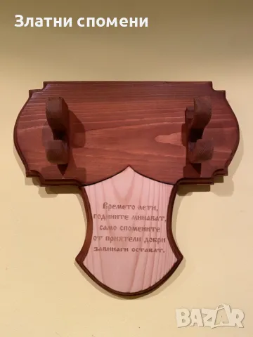Стенна стойка за нож с място за кания и персонално послание, снимка 2 - Други - 49796977