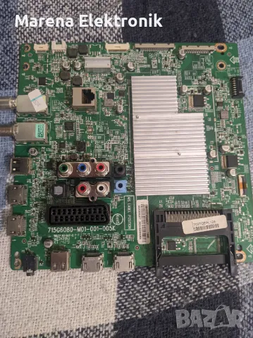 Philips 48PFS6909/12 на части: 715G6980-M01-001-005K и 715G-6743-P01-001-002H, снимка 4 - Части и Платки - 49241191