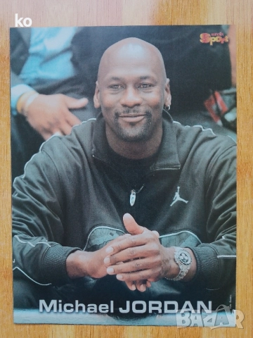 НБА-плакати, снимка 6 - Списания и комикси - 51446393