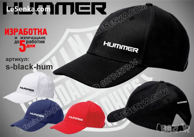 HUMMER тениска и шапка st-red-hum, снимка 4 - Тениски - 47175130