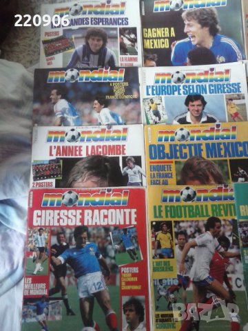 Стари футболни списания MONDIAL, снимка 3 - Списания и комикси - 43982752