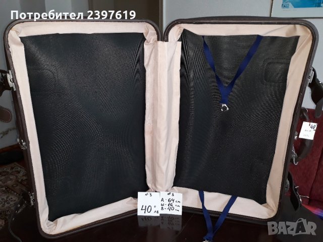Кожен куфар №11, снимка 9 - Други стоки за дома - 26366219