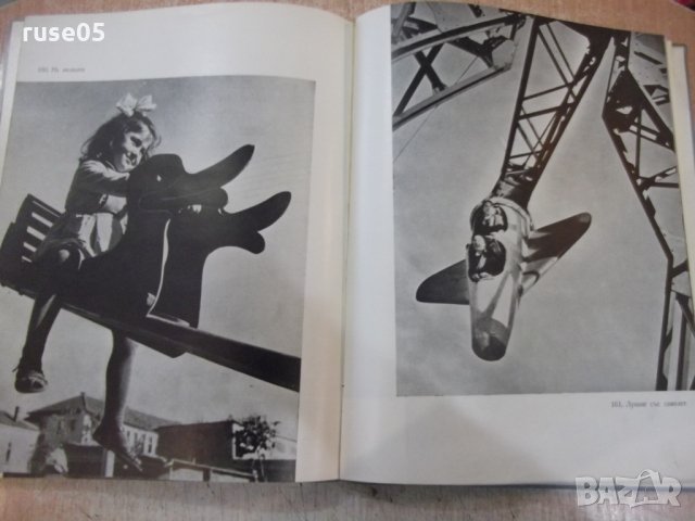 Книга "Русе - Васил Дойков / Григор Богданов" - 200 стр., снимка 5 - Специализирана литература - 32423768