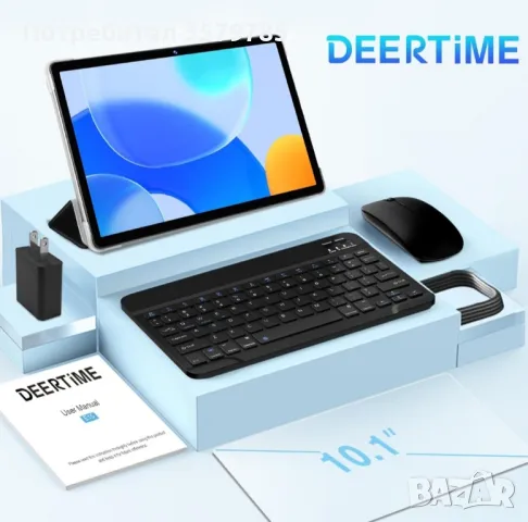 DEERTime E15 Таблет с Android 14 10,1 инча, 20GB RAM 128GB ROM 1TB Expand Осемядрен