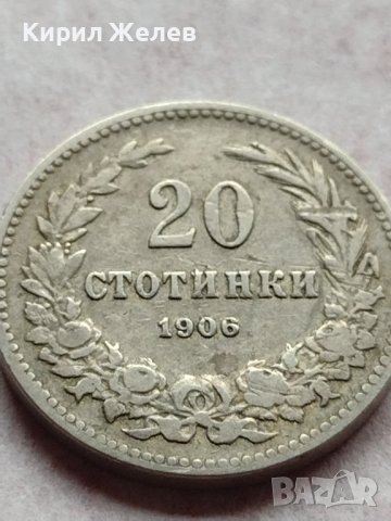 МОНЕТА 20 стотинки 1906г. КНЯЖЕСТВО БЪЛГАРИЯ СТАРА РЯДКА ЗА КОЛЕКЦИОНЕРИ 35768, снимка 5 - Нумизматика и бонистика - 39401461