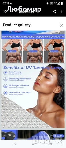 Солариум за дома, Кръгла преносима лампа за тен с 250 светодиода и стойка, 50 W лампа за тен , снимка 4 - Други - 51950351