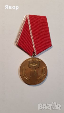 Медал от соца 25 години народна власт, снимка 1 - Антикварни и старинни предмети - 43125554