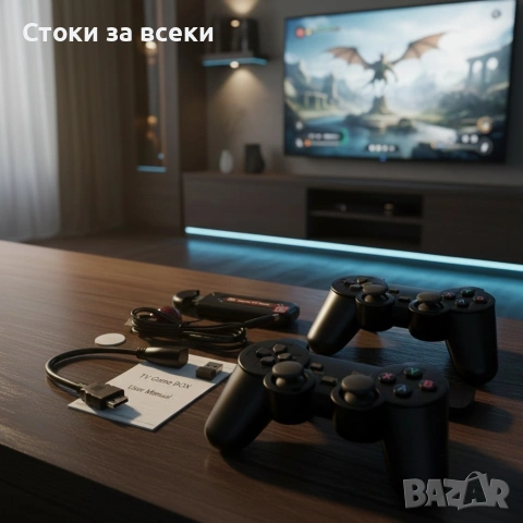 Q9Pro Game TV Stick – Вашият Портал към 49,000+ Игри и 4K Ultra HD Забавление, снимка 2 - Други игри и конзоли - 53225549