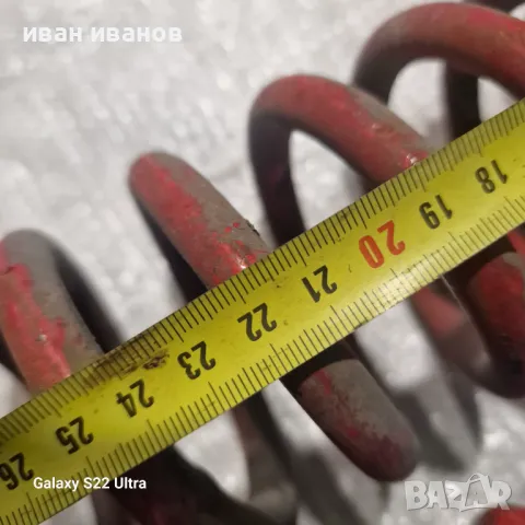 Яки Прожини, снимка 3 - Селскостопанска техника - 48326149