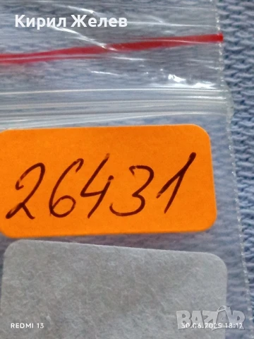 Пет значки стари редки от соца CALIFORNIA,DE VALK за КОЛЕКЦИЯ ДЕКОРАЦИЯ 26431, снимка 7 - Колекции - 50851538