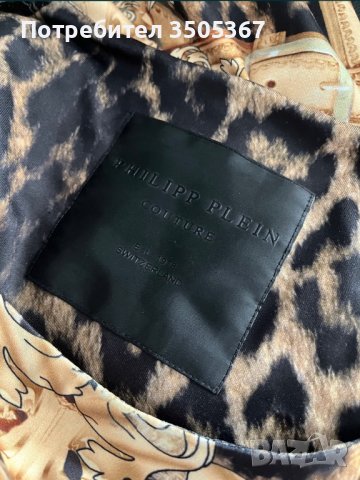 Рокля и потник-туника Philipp Plein, снимка 10 - Туники - 43377695