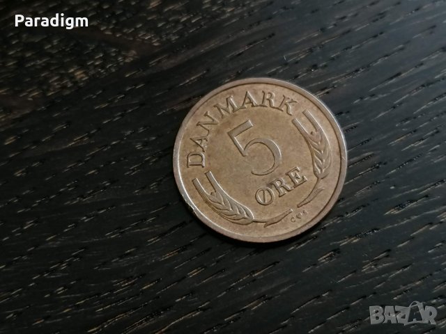 Монета - Дания - 5 оре | 1967г., снимка 1 - Нумизматика и бонистика - 28368786