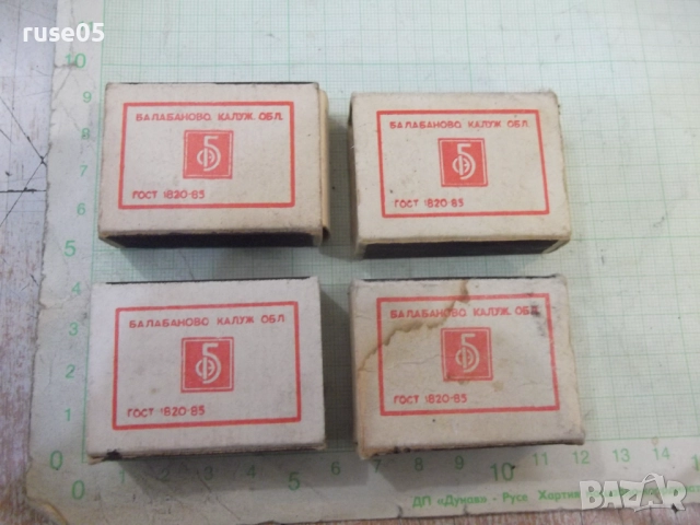 Лот от 4 бр. кибрита съветски, снимка 2 - Колекции - 52183765