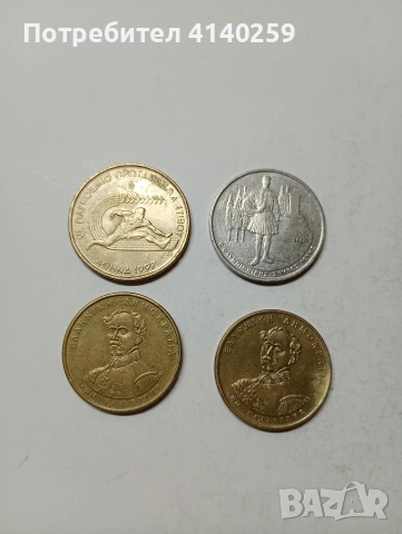 ГЪРЦИЯ МОНЕТИ , снимка 5 - Нумизматика и бонистика - 53449851