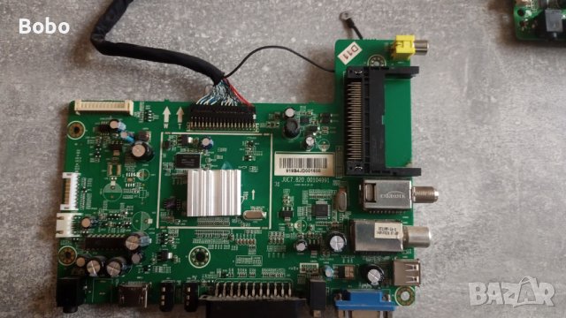 Main board JUC7.820.00104991