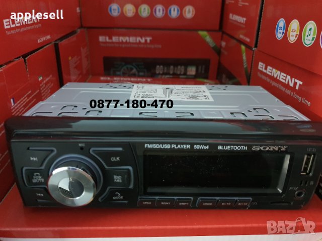 Радио за кола mp3 player USD SD FM RADIO 4x50W cd sony касетофон, снимка 1 - Аксесоари и консумативи - 28585530