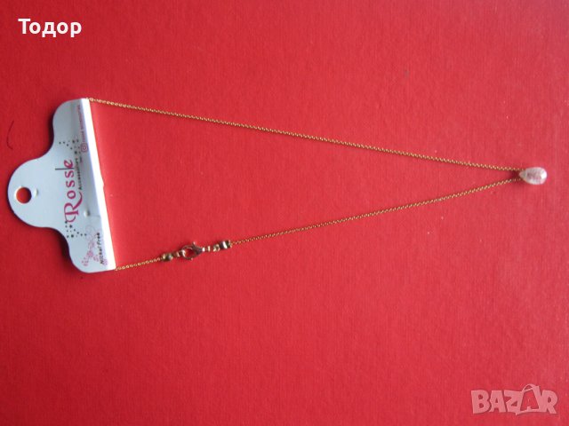 Невероятно позлатено колие с камък 2