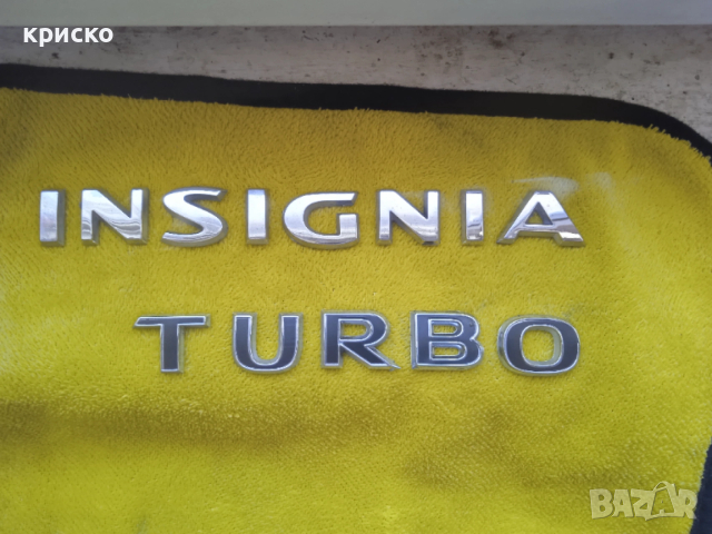 надписи опел инсигния, снимка 2 - Аксесоари и консумативи - 50750044