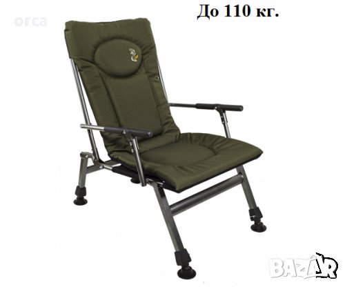 Стол за риболов на шаран и амур - CARP 110 кг., снимка 1 - Такъми - 35640088