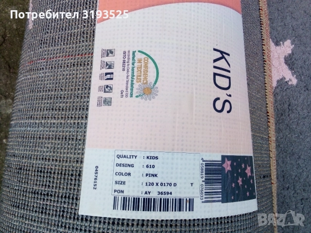 Детско килимче, снимка 3 - Килими - 52650072