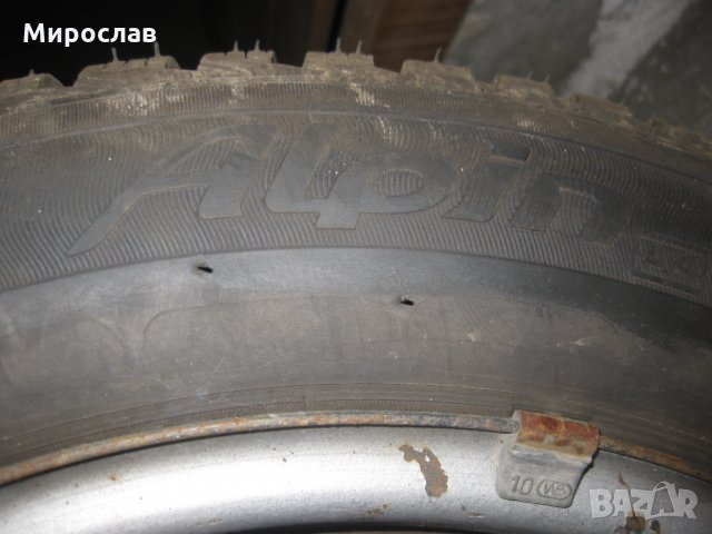 Нови зимни гуми, снимка 4 - Гуми и джанти - 26211198