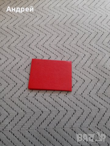 Стар пропуск Парк Хотел Москва, снимка 4 - Антикварни и старинни предмети - 32585052