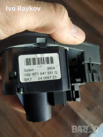 Ключ светлини за AUDI A3 , 2006 , 8P1941531Q , , снимка 9 - Части - 48280754