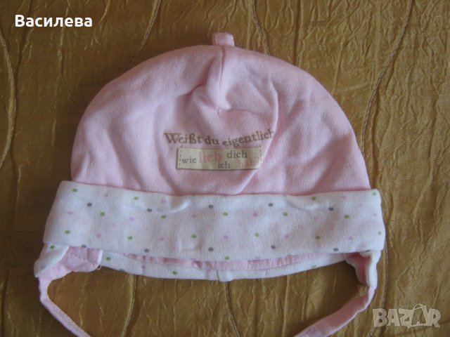 Зимни шапки по 6 лв., снимка 2 - Стоки за близнаци - 28494665