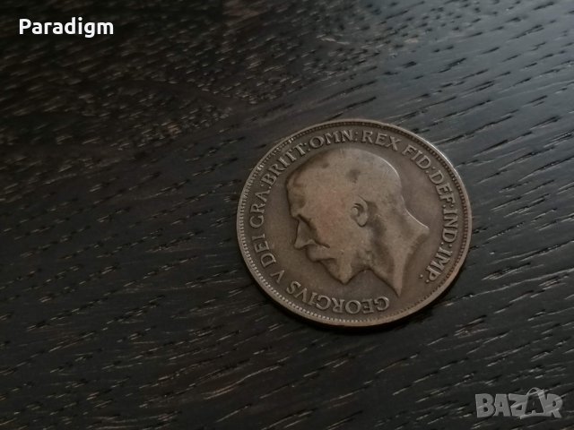 Монета - Великобритания - 1 пени | 1915г., снимка 2 - Нумизматика и бонистика - 27806580