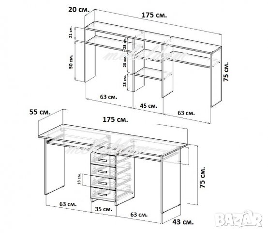 Бюро 175см. за двама с надстройка,4 чекмеджета и 2 клавиатури (код-1009), снимка 8 - Бюра - 28560642
