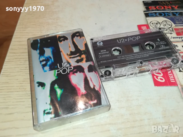 U2-ORIGINAL TAPE 2207250708