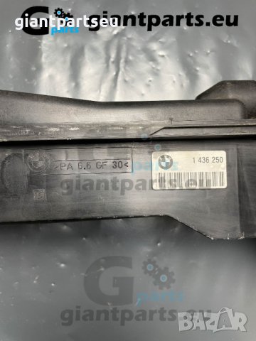 Казанче антифриз за БМВ е46 BMW e46 , 1436250, снимка 2 - Части - 40210737