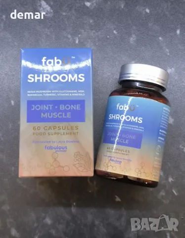 fabÜ Добавка от гъби Рейши с глюкозамин, босвелия, куркума, за стави, кости и мускули, 60 капсули, снимка 8 - Хранителни добавки - 47274723