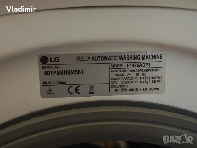 Пералня със сушилня LG, Direct Drive (за лагери), снимка 6 - Перални - 51897883