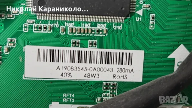 Продавам Power,Main-TP.MS3663S.PB818 от тв ARIELLI LED-32DN10ND, снимка 7 - Телевизори - 48456251